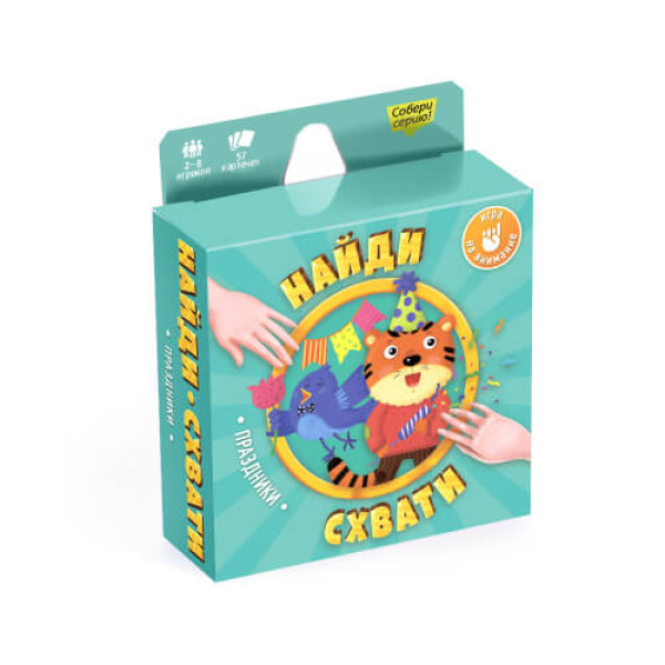 Настольная игра ГЕОДОМ 8403 Найди-схвати. Праздники