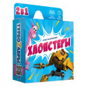 Настольная игра ГЕОДОМ 9851 Хлопстеры. Турбозавры