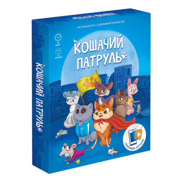 Настольная игра ГЕОДОМ 9820 Кошачий патруль с доп.реальностью