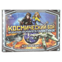Настольная игра БИПЛАНТ 10022 Космический бой