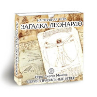 Настольная игра ПРАВИЛЬНЫЕ ИГРЫ 10-01-01 Загадка Леонардо