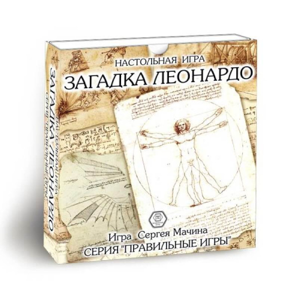 Настольная игра ПРАВИЛЬНЫЕ ИГРЫ 10-01-01 Загадка Леонардо