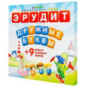 Настольная игра БИПЛАНТ 10006 Эрудит  дружные буквы/игровое поле прозрачное