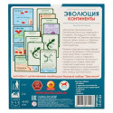 Доп. набор ПРАВИЛЬНЫЕ ИГРЫ 13-01-03 Эволюция. Континенты