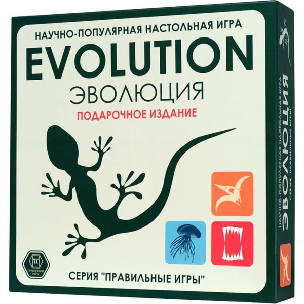 Настольная игра ПРАВИЛЬНЫЕ ИГРЫ 13-01-04 Эволюция. Подарочный набор. 3 выпуска игры + 18 новых карт