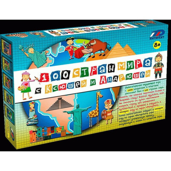 Настольная игра ИНТЕРХИТ 0018 100 стран мира