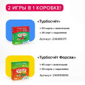 Набор БАНДА УМНИКОВ УМ053 Турбокомплект 2 в 1