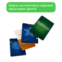 Набор БАНДА УМНИКОВ УМ056 Геокомплект 2 в 1