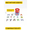 Магнитная игра БАНДА УМНИКОВ УМ074 ГДЕ ЁЖ