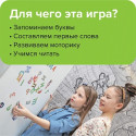 Магнитная игра БАНДА УМНИКОВ УМ074 ГДЕ ЁЖ