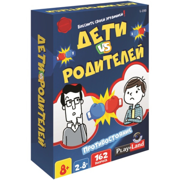 PLAY LAND Дети против Родителей Противостояние