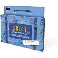 ДЕСЯТОЕ КОРОЛЕВСТВО Квест в чемоданчике. Космическое приключение