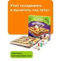БАНДА УМНИКОВ Проныры