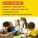 БАНДА УМНИКОВ Проныры