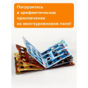 БАНДА УМНИКОВ Проныры