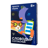 ПРОСТЫЕ ПРАВИЛА Словодыр. Согласные
