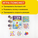 БАНДА УМНИКОВ Х-ферма