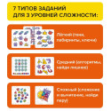 БАНДА УМНИКОВ Х-ферма