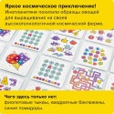 БАНДА УМНИКОВ Х-ферма