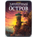 СТИЛЬ ЖИЗНИ Запретный остров